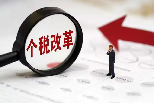 上海个税起征点提高影响_个税改革促进消费_提高个税起征点8000元