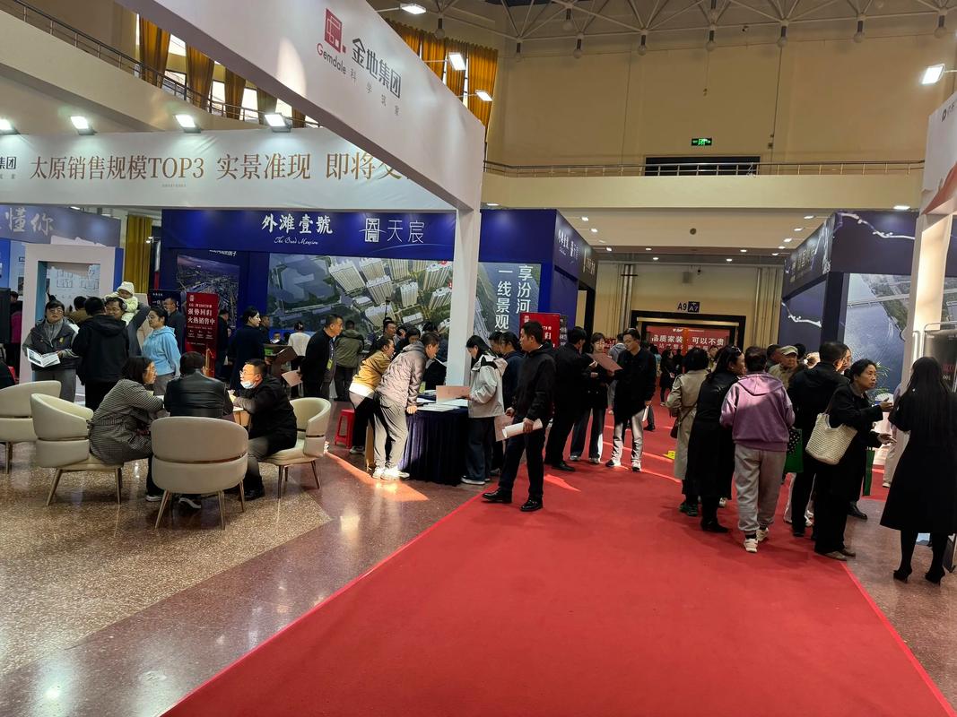 包头市第六届网上房产交易会盛大开幕