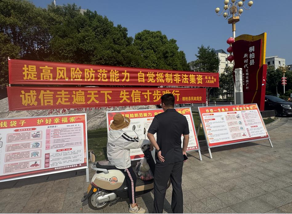 南阳非法集资案提醒，教你增强防范意识，规避理财保健陷阱
