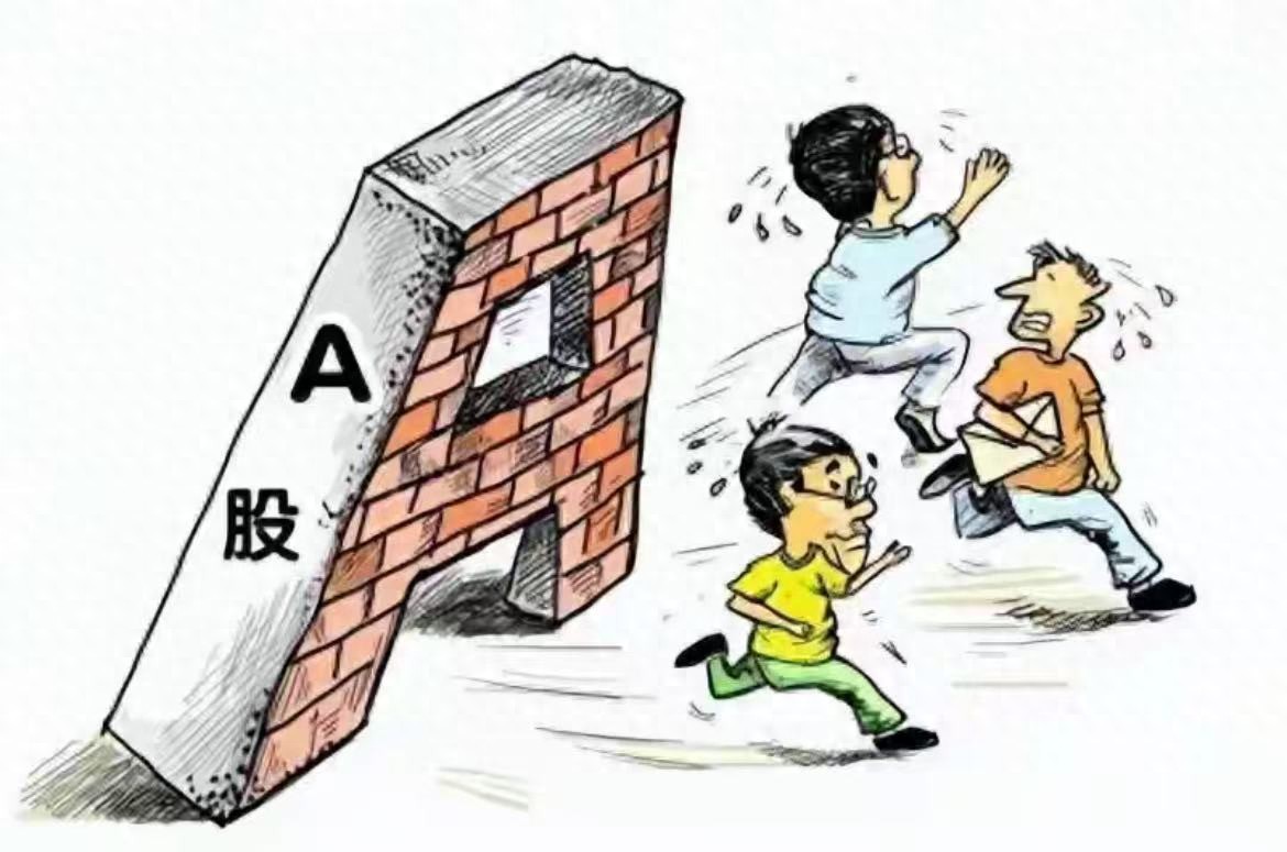 基金从业者自己不能买基金？散户必看3条估值铁律
