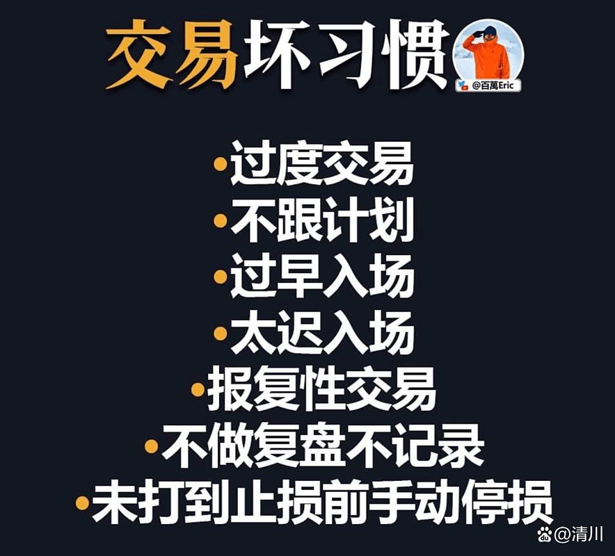 小白避坑指南_基金估值铁律_基金从业人员不能买卖基金