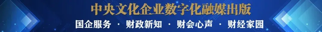 上海个税起征点提高影响：北大教授为何反对？