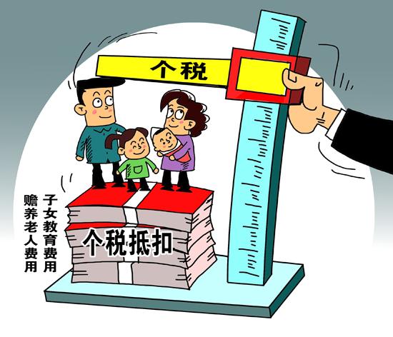 上海个税起征点提高影响_北大教授反对提高个税起征点 董明珠建议提高工薪阶层税收起征点 提高个税起征点意味着什么谁最收益