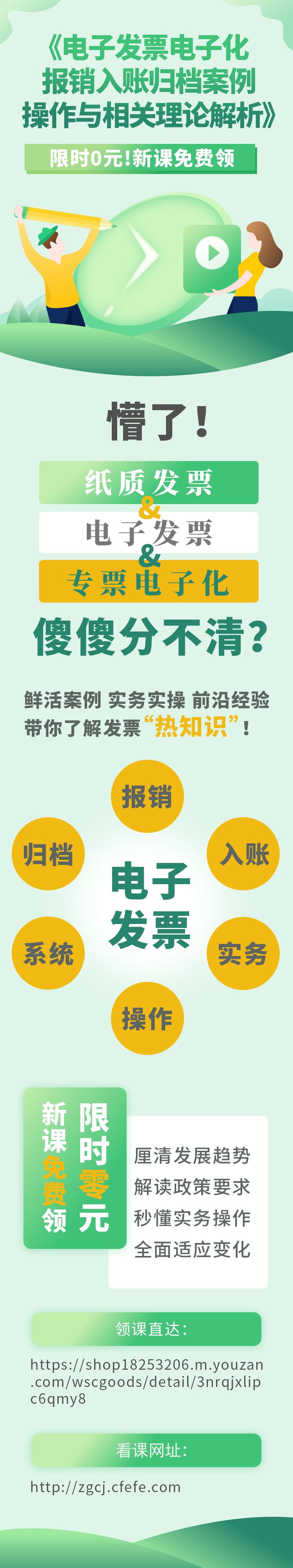 上海个税起征点提高影响_北大教授反对提高个税起征点 董明珠建议提高工薪阶层税收起征点 提高个税起征点意味着什么谁最收益