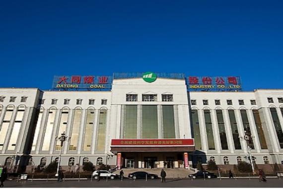晋能控股山西煤业股份有限公司_晋控煤业公司介绍_大同煤矿集团有限责任公司持有大同煤业