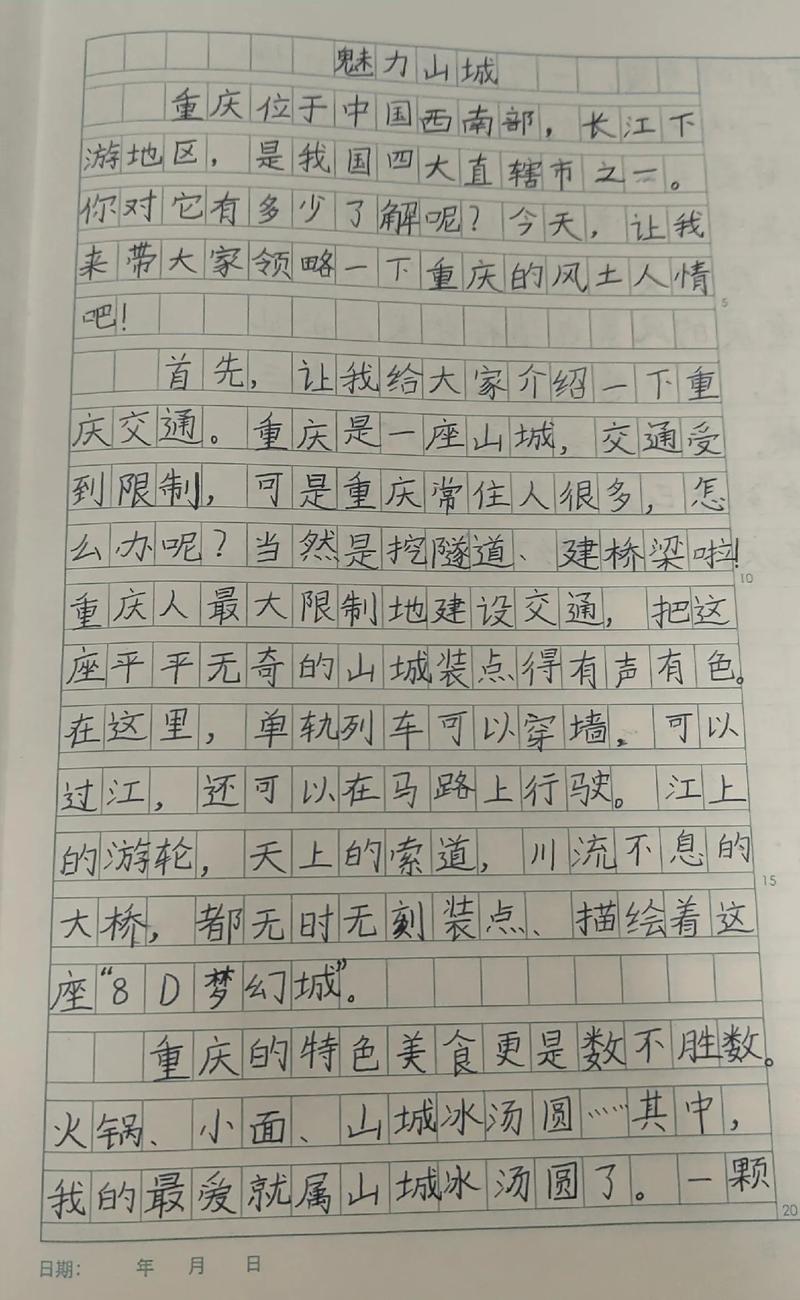 我的家乡小学作文范例，带你领略锦屏、隆里古城的魅力
