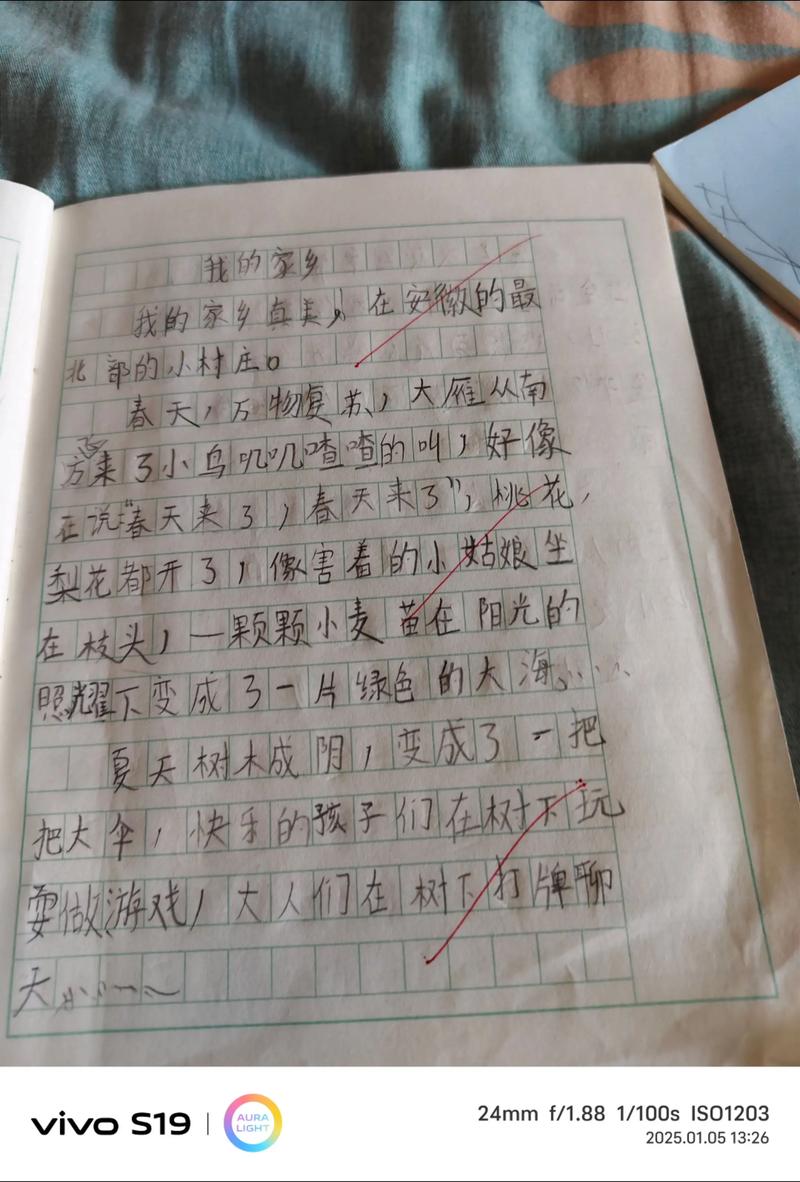 我的家乡二年级作文 篇2_关于三板溪的作文_我的家乡二年级作文 篇1