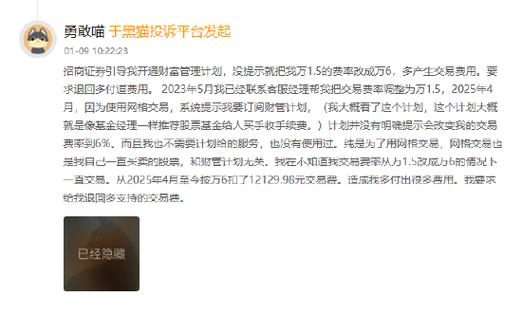 招商证券公司佣金收费标准_沪深交易所交易经手费下调_券商降佣金