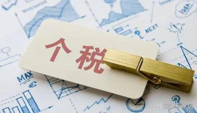 上海个税起征点提高影响_个税汇算清缴数据_无需缴纳个税人员占比