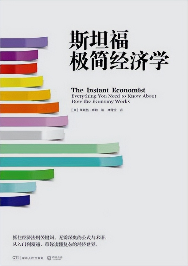 理财入门书单_实用理财书籍推荐_理财产品全攻略 mobi