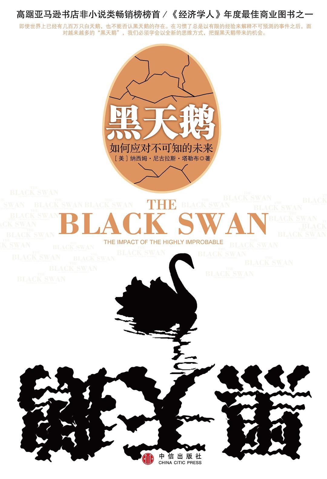 理财入门书单_理财产品全攻略 mobi_实用理财书籍推荐