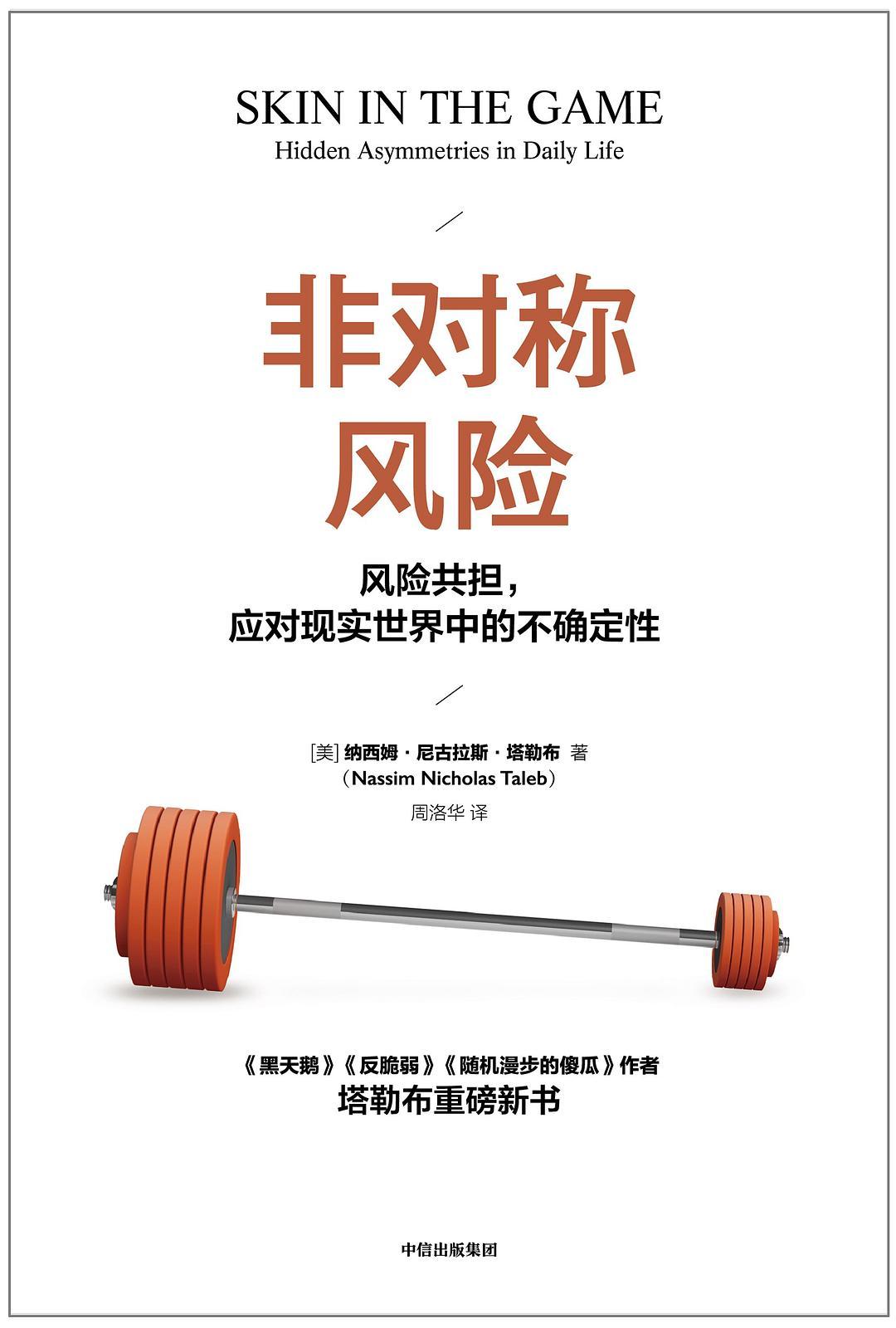 实用理财书籍推荐_理财入门书单_理财产品全攻略 mobi