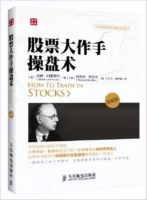 理财入门书单_理财产品全攻略 mobi_实用理财书籍推荐