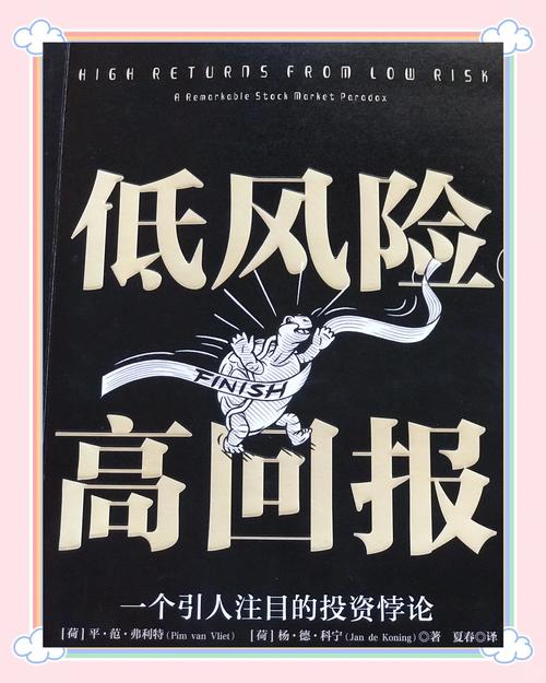 理财子公司人才需求重构_量化FOF研究员招聘趋势_理财产品优势