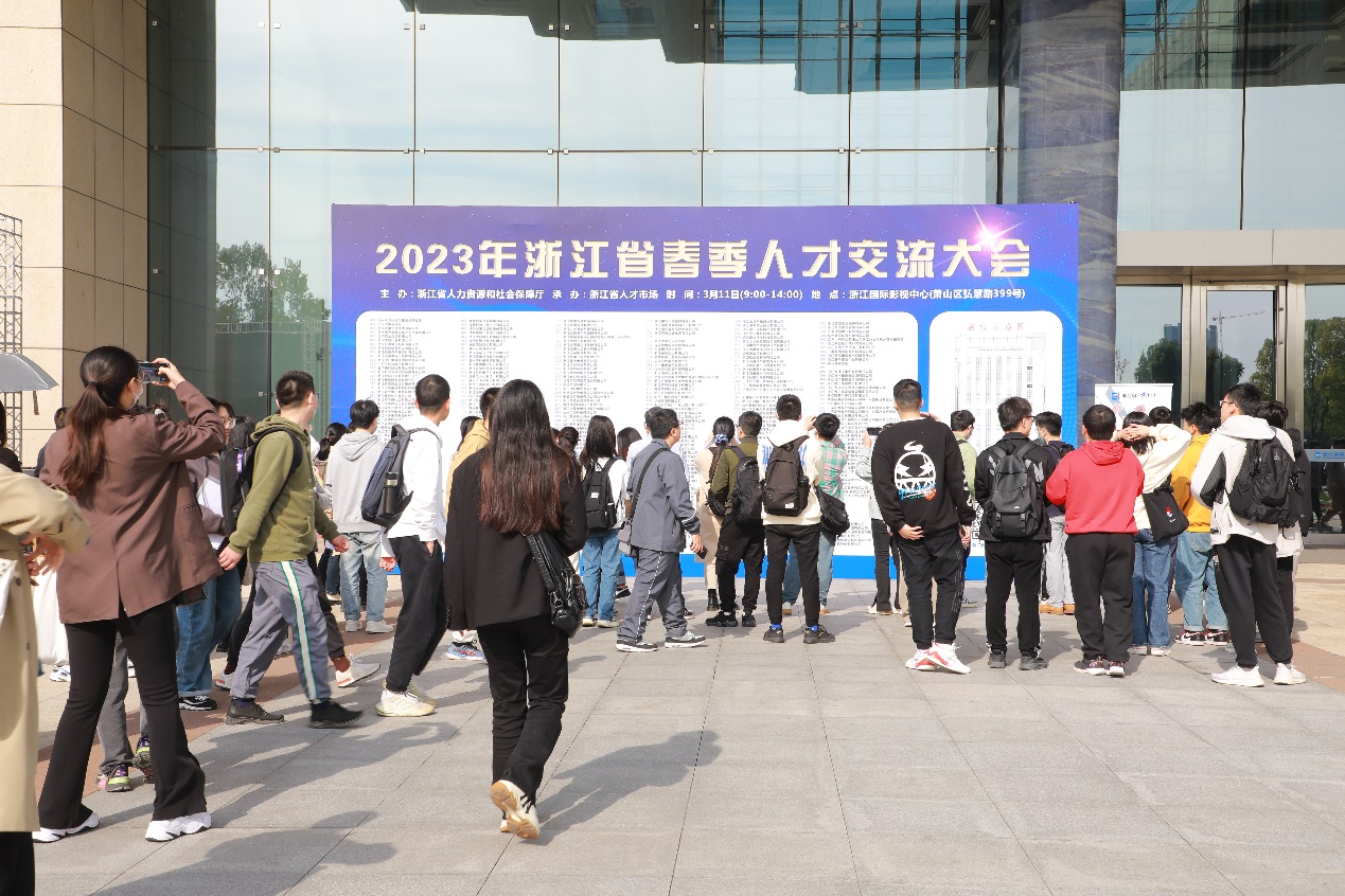 浙江国际影视中心春季人才交流大会，企业招聘收获颇丰