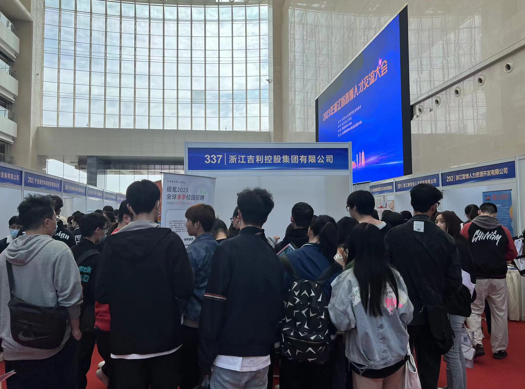 浙江科技学院招聘会现场_浙江国际影视中心春季人才交流大会_浙江交工集团股份有限公司待遇