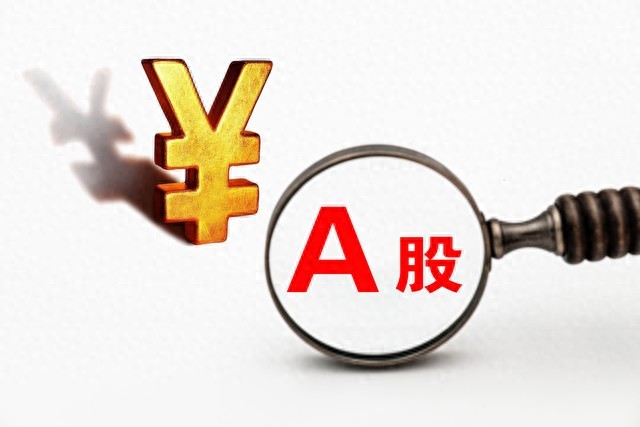 股票开户视频认证：就是为了安全守本金