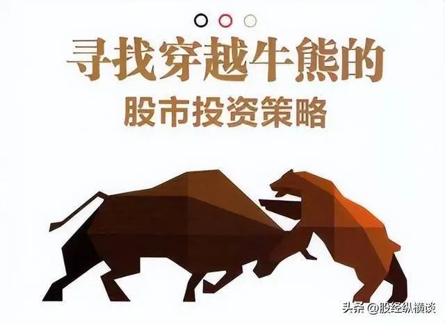 如何尾盘选股次日涨_化繁为简炒股_阿西莫夫智商测试思维定式