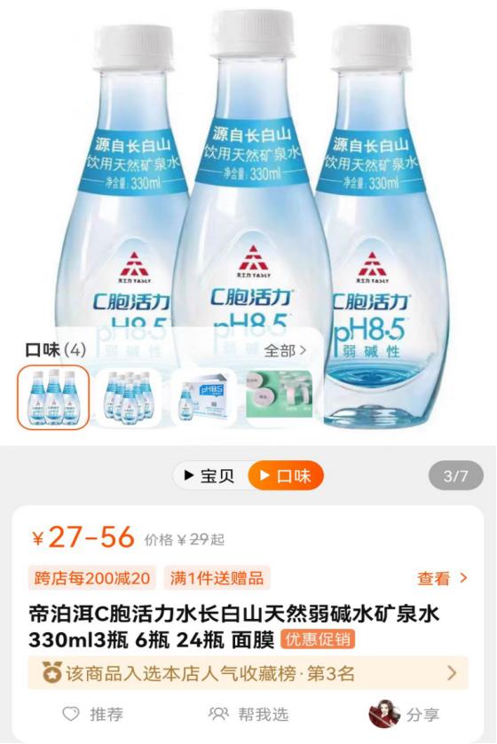 天士力回购股份原因_天士力不分红原因分析_天士力股票历史最低价格