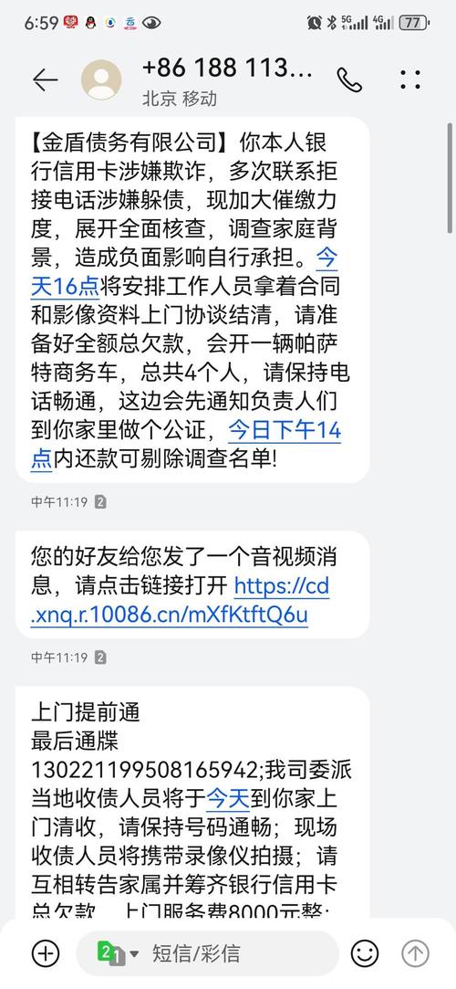 微贷网违约金超过法律规定_微贷网逾期4天上门催收怎么办_微贷网逾期4天上门催收影响