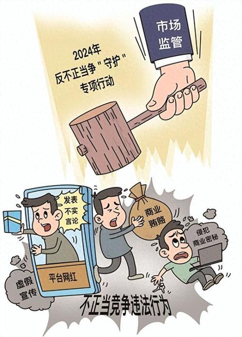 平台监管责任落实_网络销售做股票违法吗_伪财经大V荐股骗局治理