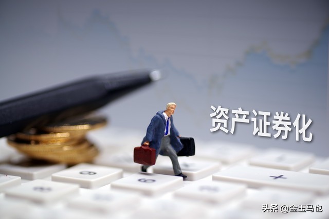 资产证券化收费权合法性稳定性_收费权资产证券化风险防控_供热收费权资产证券化