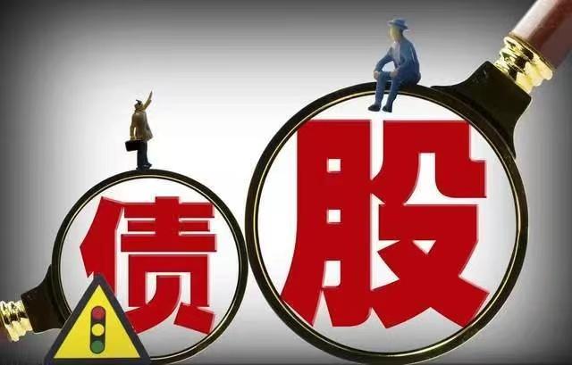 公司债券发行授权_股份有限公司的特征是什么_可续期公司债券安排