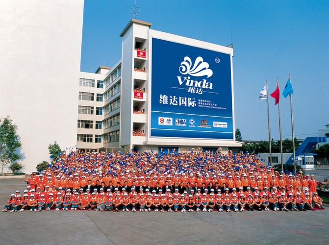 维达国际金鹰集团收购_维达国际 待遇_维达国际收购要约