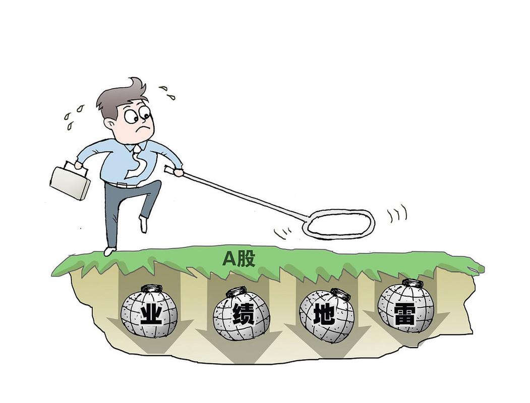 炒股需要去了解公司吗_自贸区个人境外证券投资_QDII境外投资渠道