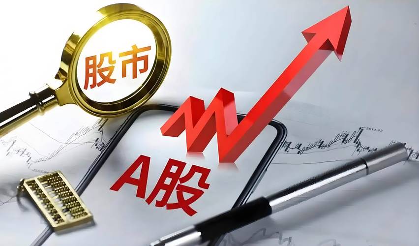 A股三大指数集体走弱_上证指数失守4000点_今日基金大盘走势图