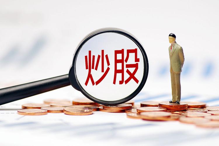 A股三大指数集体走弱_今日基金大盘走势图_上证指数失守4000点