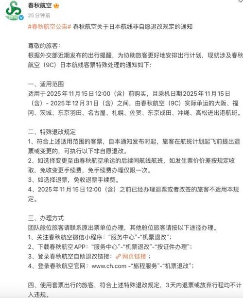 疫情对保险股票影响_上涨保险疫情股票期间怎么算_疫情期间保险股票上涨