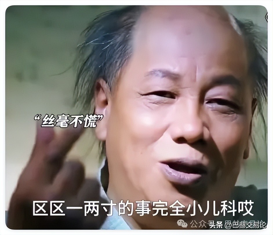 交易相对可靠_次级回调征兆_股票回调的点位计算公式