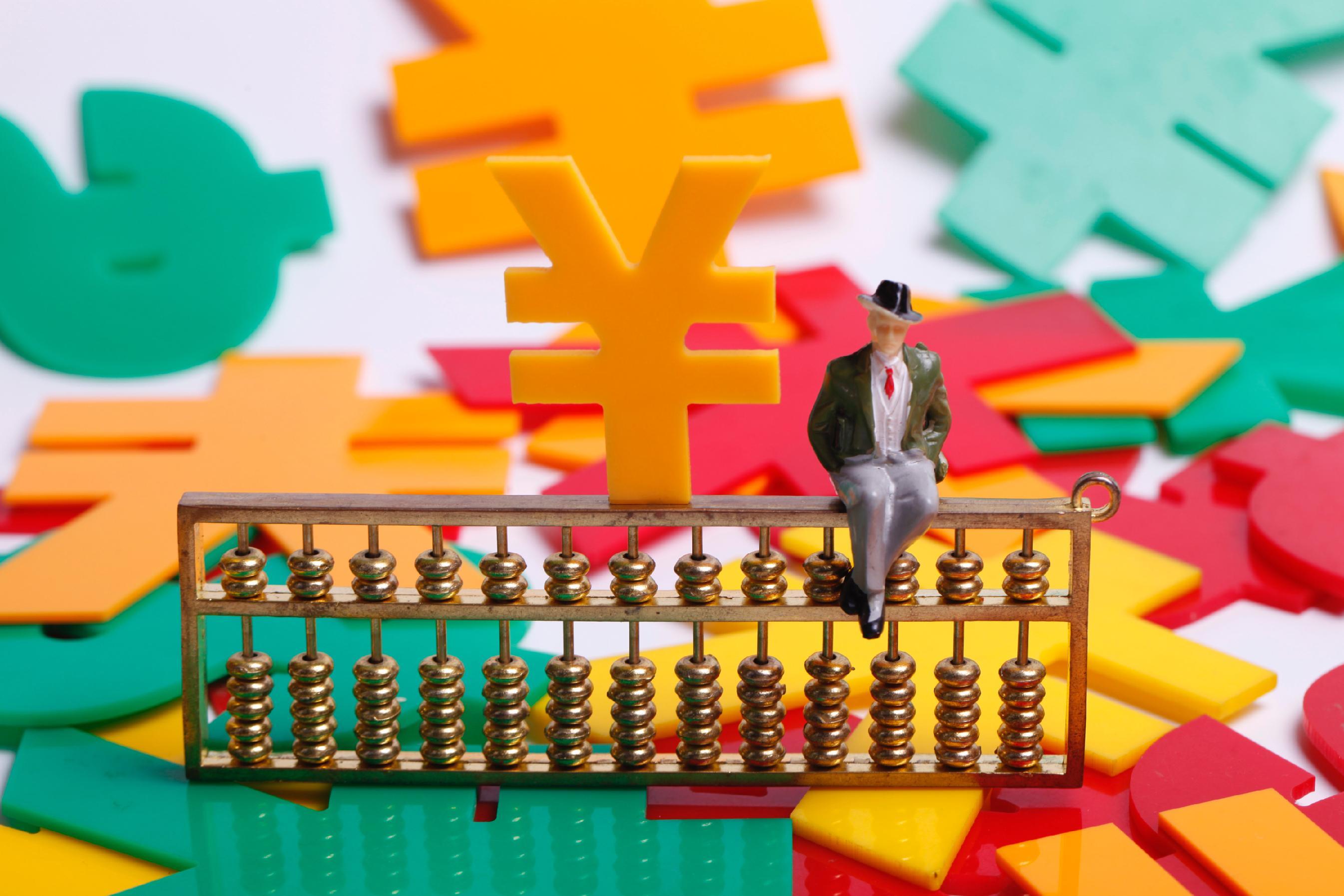 2026年央行将实施适度宽松货币政策，灵活运用降准降息等工具