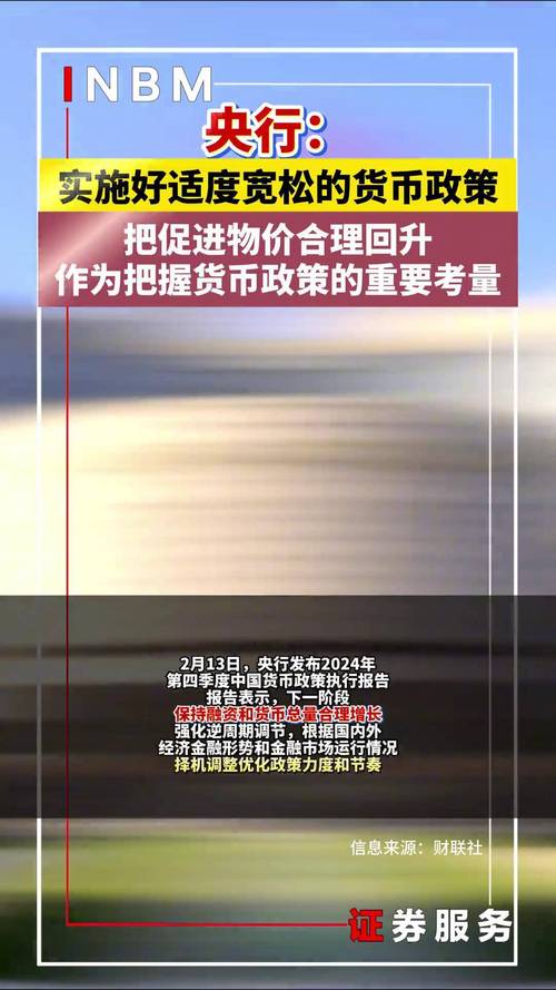 2026年10月下调存款准备金_潘功胜经济主题记者会_中国人民银行货币政策