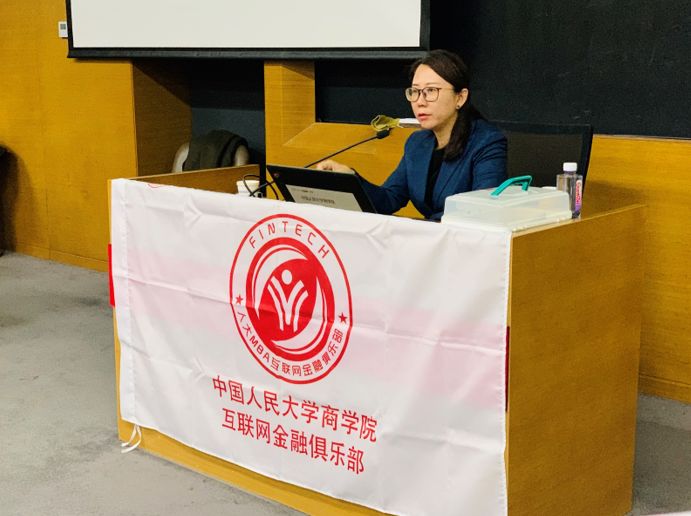 互联网金融资管业务：信托创新怎么搞？