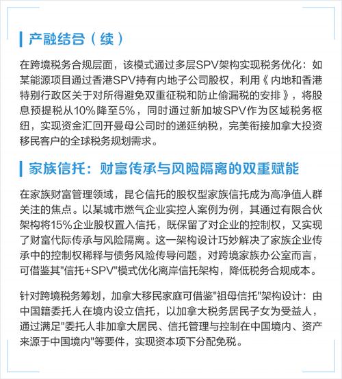 资管新规后信托业务发展创新_互联网金融 资管业务_信托监管历程与业务模式解析