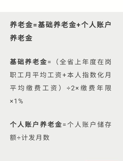 个人养老金市场扩容趋势分析_个人养老金指数基金投资选择_中国养老金储蓄有多少亏空