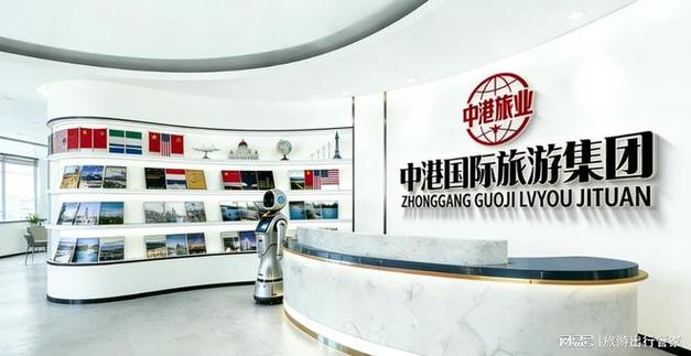 西安2026官方认证正规旅行社排名_港中旅(上海上海)国际旅行社_中港国际旅行社西安公司5A资质详解