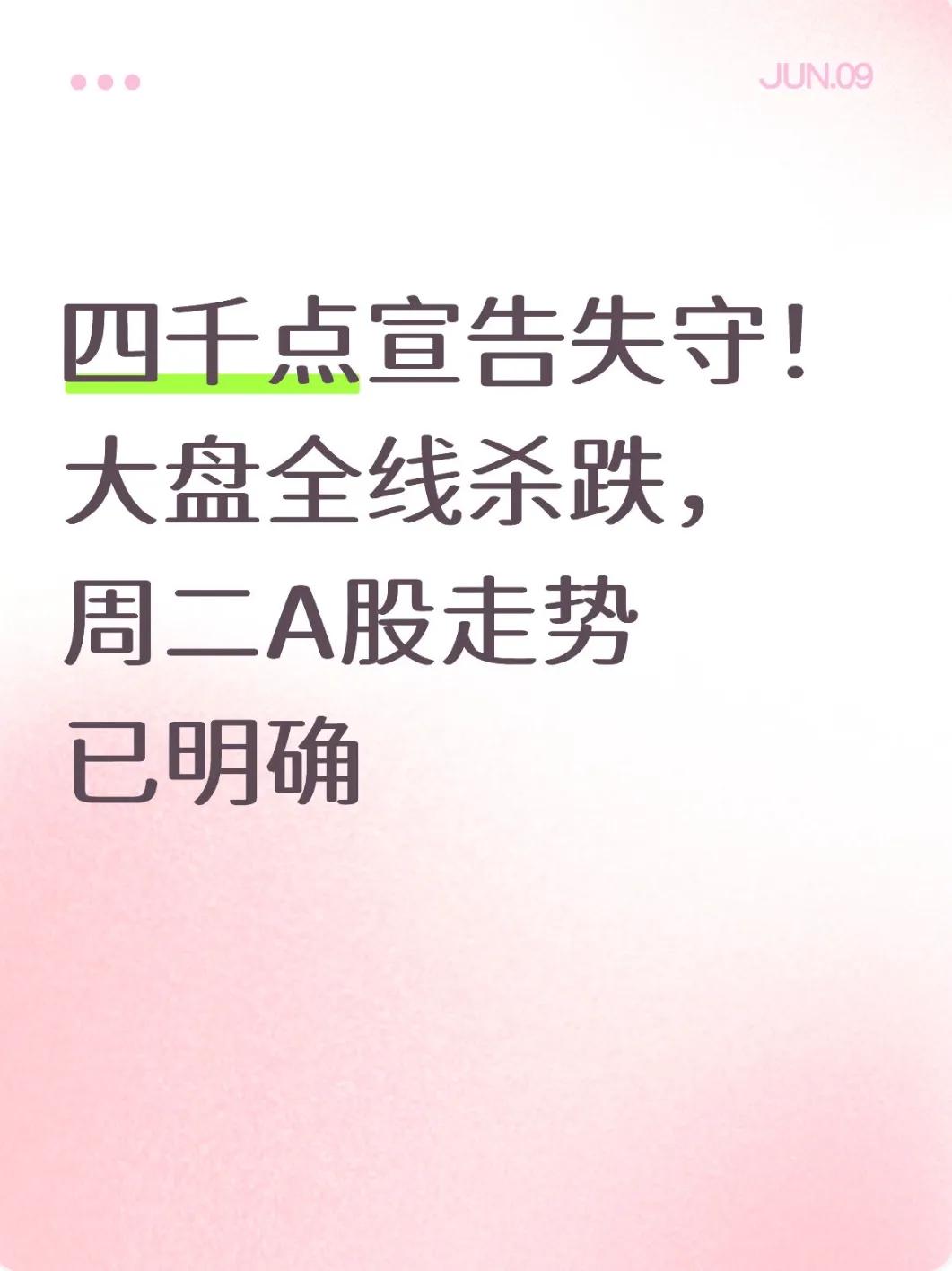 市场逻辑分析_今日基金大盘走势图_股市投资思路