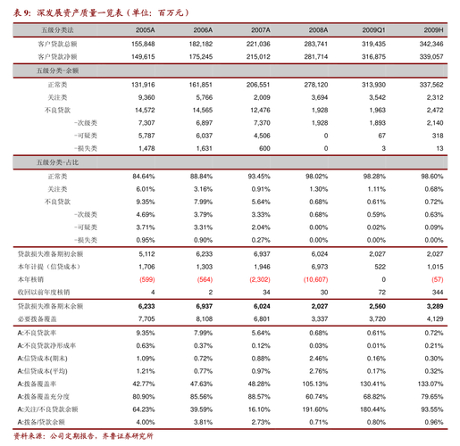 亿阳信通终止筹划股份购买资产，独立财务顾问称交易有风险