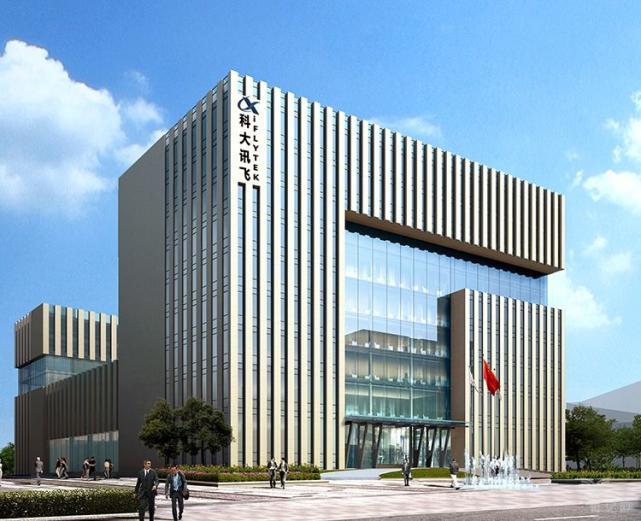 亿阳信通大数据研发中心_亿阳信通股票_亿阳信通NFC概念股票