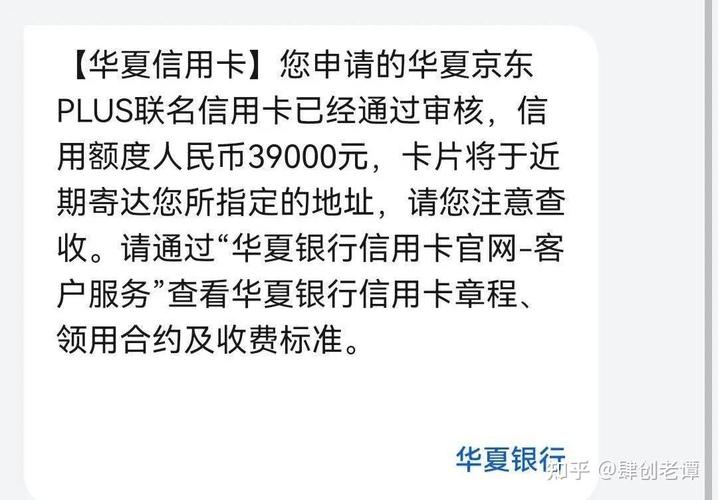 华夏借记卡金卡对应易达金 信用卡分期资金支取规则一览