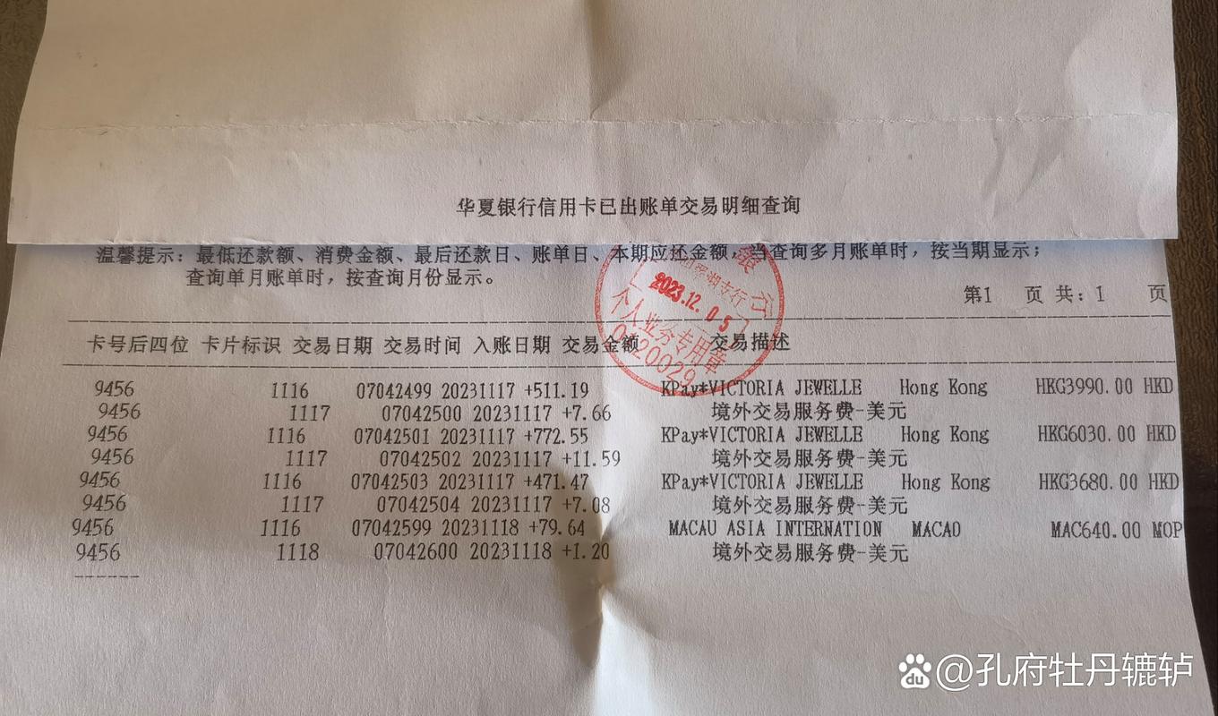 华夏借记卡金卡_华夏易达金现金分期利率_华夏银行信用卡易达金分期服务
