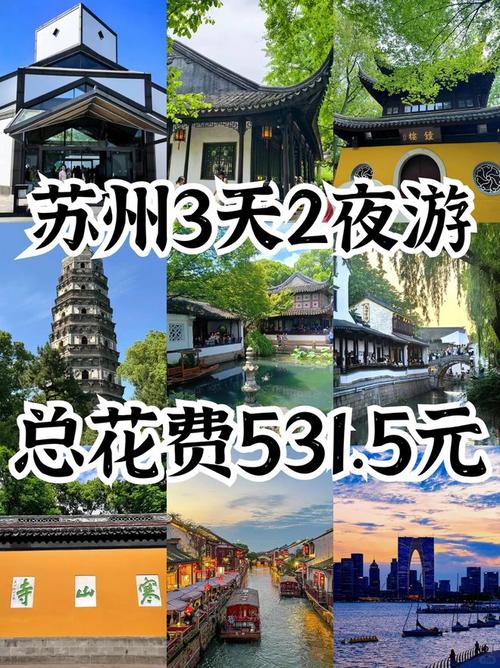 中港国际旅行社口碑_港中旅(上海上海)国际旅行社_苏州二日游纯玩团排名