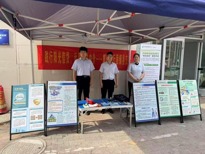 信贷网可靠吗？邮储银行河南省分行阳光信贷建设成果显著