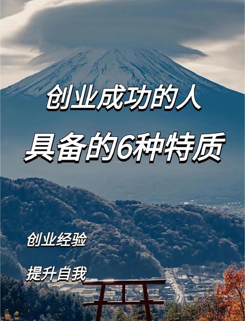 创业者必知的八大意识，助你在创富路上乘风破浪