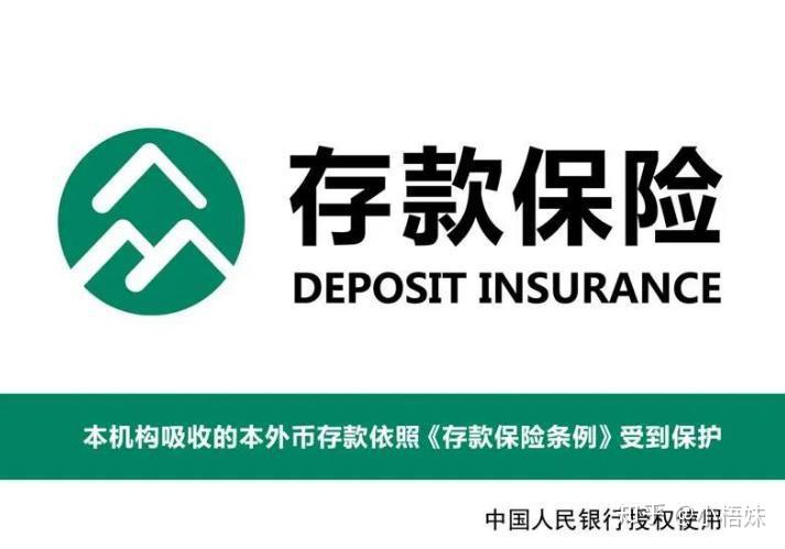 理财新手入门：这些基础知识让你少走弯路