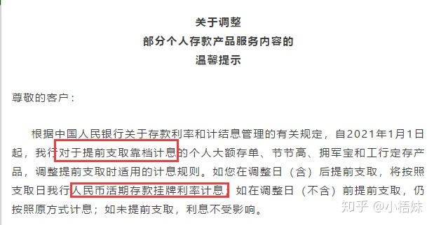 理财公司前台接待工作总结_适合初学者的理财方式_新手理财入门基础知识