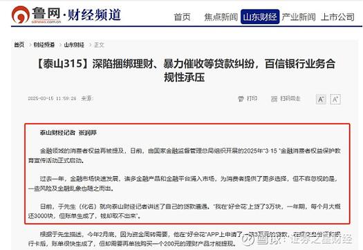 先锋系私募基金兑付风险_中益信金融倒闭_先锋系网信平台逾期